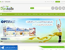 Tablet Screenshot of darukade.com